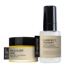 Маска з AHA-кислотами 10%  PEEL & SLEEP + активатор для Carboxy ПОДАРУНОК