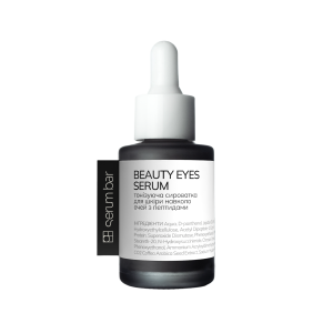 Пептидна сироватка для шкіри навколо очей BEAUTY EYES SERUM