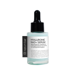 Зволожуюча регенеруюча сироватка HYALURONIC OCEAN