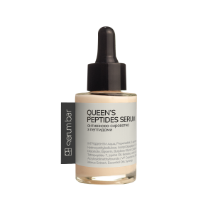 Антивікова сироватка QUEEN'S PEPTIDES SERUM