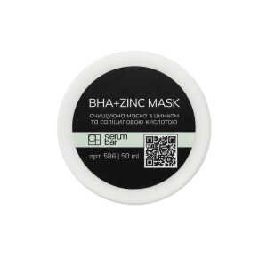 BHA+Zinc Mask очищуюча маска з цинком та саліциловою кислотою