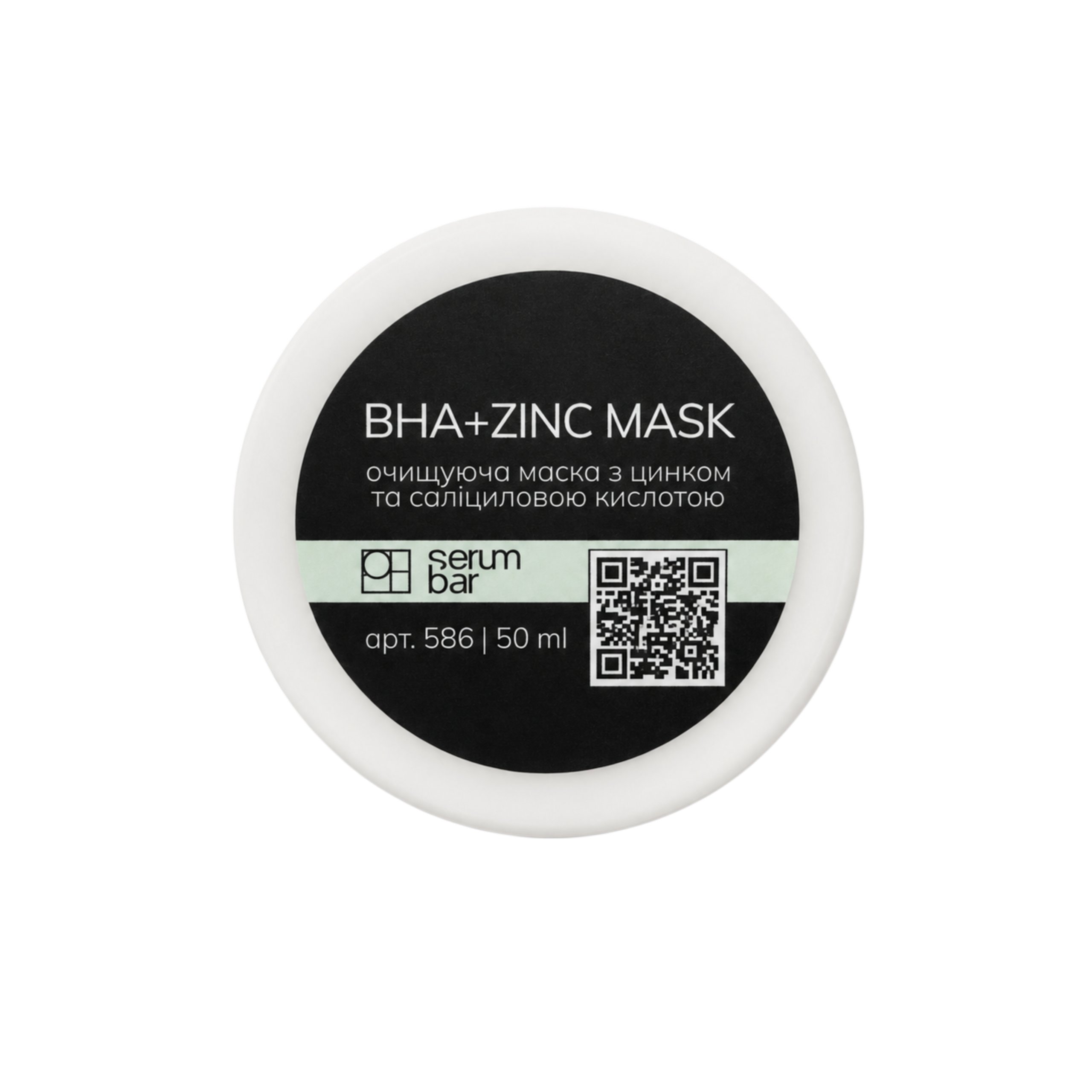 BHA+Zinc Mask очищуюча маска з цинком та саліциловою кислотою