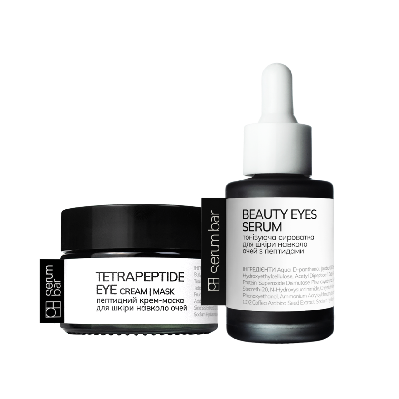 Набір для шкіри навколо очей Care Eyes