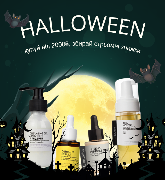 HALLOWEEN `27