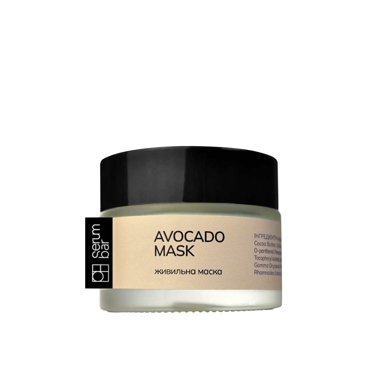 Живильна маска AVOCADO MASK