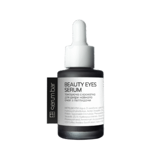 Пептидна сироватка для шкіри навколо очей BEAUTY EYES SERUM